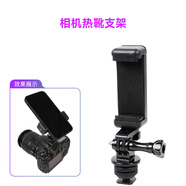 智能力照片直插數(shù)據(jù)線適用索尼A7 a7佳能m4單反R5r6相機otg線華為蘋果16手機ipad相機連接相機線 熱靴支架 0.3米