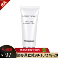 NATUREL CADEAU NAC護膚品專(zhuān)柜