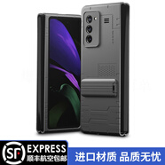 適用三星galaxy zfold2手機(jī)殼三星W21保護(hù)皮套套真皮Zfold2鎧甲支防摔手機(jī)保護(hù)殼套 順豐空運(yùn)-三星zfold2/W21-韓國(guó)1