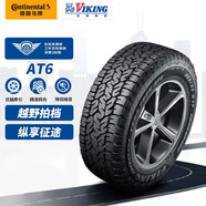 北歐維京（VIKING）輪胎/汽車(chē)輪胎 265/65R17 112T AT6 適配坦克300/普拉多/哈弗H9