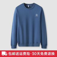 大依優(yōu)型大碼男裝秋款男士圓領(lǐng)印花衛(wèi)衣加肥加大寬松休閑長(zhǎng)袖衫 星空藍(lán) 8XL148cm