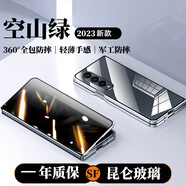 鑫京都（xinjingdu） 三星fold4手機殼折疊屏免貼膜防偷窺保護套殼膜一體防摔全包 fold4【空山綠 防窺】升級防摔 免貼膜
