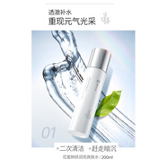 MINOLTA棲花靈里靈芝護(hù)膚品套裝化妝品套盒洋甘菊銀耳膠原苜蓿白茶抗皺 花蜜爽膚水