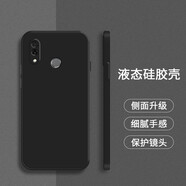 勞弗 華為榮耀play/榮耀play3 手機(jī)殼 液態(tài)硅膠殼全包防摔保護(hù)套男女個性潮款 榮耀play-經(jīng)典黑