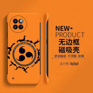 迅炫寫(xiě)輪眼適用小米civi4pro手機殼civi3磁吸無(wú)邊框Civi2散熱紅米note9pro新款mix4半包4g薄小米9硬1s 橙色-寫(xiě)輪眼1黑字 小米 Civi