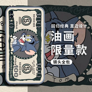 攻迪 油畫(huà)貓鼠vivoY93手機殼情侶x27卡通T1硅膠x可愛(ài)y93s鏡頭全包男女款防摔保護套 【魔方灰】B2151-油畫(huà)貓咪  VIVO X27