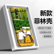 飛克斯 紅米K60至尊版手機(jī)殼 K60 ULTRA超薄防摔保護(hù)套元?dú)獍娣屏謿ぞ诅R頭全包油畫梵高硬殼 紅米K60至尊版【自然繪制-梵高】