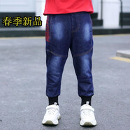 川孩6男童冬裝牛仔褲8兒童7褲子9秋冬寬松長(zhǎng)褲10中大童12男孩潮褲15歲 957藍(lán)色 110