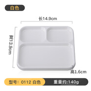 芷堯分格密胺餐具韓式燒烤三格四格調料盤(pán)豐茂烤肉火鍋串串蘸料醬料盤(pán) 三格（0112白）