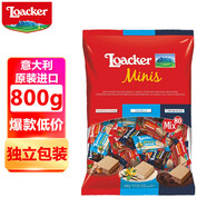 柯克蘭Loacker萊家?jiàn)A心威化餅干800g獨(dú)立包裝巧克力追劇零食禮物禮包
