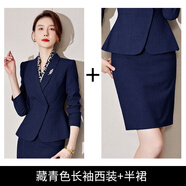 Sugargirl高端職業(yè)裝正裝女氣質(zhì)女神范銀行經(jīng)理主持人職業(yè)裝正式場合工作服 藏青色長袖西裝+半裙 L