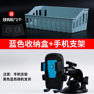 車載手機支架大吸盤玻璃大貨車手機架挖掘機鏟車專用防震挖機防抖 挖掘機置物盒藍色+手機支架