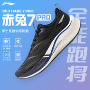 李寧（LI-NING）赤兔7PRO男跑步鞋競速跑鞋SOFT輕量減震回彈穩定支撐透氣運動(dòng)鞋男 黑色-3（赤兔7PRO） 43