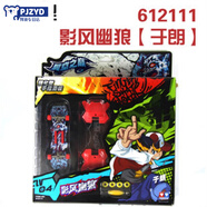 Xiqkio翼空之巔手指滑板獨狼影風幽狼光速戰(zhàn)龍追風虎612101兒童玩具收藏 影風幽狼612111