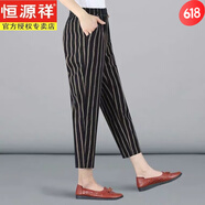 恒源祥純棉九分褲女夏季薄款哈倫褲新款寬松休閑褲女印花蘿卜褲 黑條 4XL145-165斤