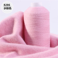 蒂諾芬品質(zhì)精選特級絨羊絨線(xiàn)100%純山羊絨手工毛線(xiàn)羊毛線(xiàn)手編細線(xiàn) 水粉色_8286水粉色