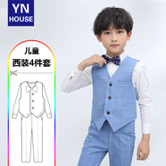 衣諾坊兒童西服套裝花童男童演出服西服休閑主持人禮服 藍格4件：馬甲 襯衫 褲子 領結(jié) 140 （建議體重：54-67斤）