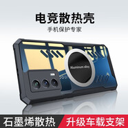 辰寅適用vivo iQOO Neo5手機殼活力版散熱磁吸殼防摔保護套電競游戲導熱殼全包簡(jiǎn)約氣囊超薄殼 iQOO Neo5 磁環(huán)散熱殼黑色【配鋼化膜】