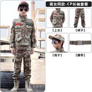 啟旨童裝迷彩服軍迷套裝男女童學(xué)生軍訓幼兒園演出表演服春夏秋款套裝 黃花長(cháng)袖（四件套） 150