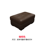 歐圣斯（OSHNES FURNITURE）配套包郵真皮凳子頭層牛皮沙發(fā)凳換鞋凳方凳梳妝凳坐墩擱腳凳腳踏 咖啡色（90*60*42） 42cm