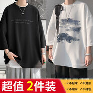 AKALIN NIE短袖t恤男夏季新款青少年學(xué)生七分oversize寬松版休閑風(fēng)透氣半袖 七分黑色字母+七分白色云朵 當(dāng)天發(fā)貨 XL
