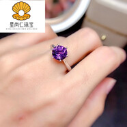 炎氏天然紫水晶戒指開(kāi)口女S925銀時(shí)尚簡(jiǎn)單經(jīng)典六爪活口指環(huán)紫色寶石 紫水晶戒指