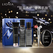 蓮妮娜LIONIA護膚品套裝禮盒洗面奶精華水乳深海魚子醬補水保濕澳洲進口