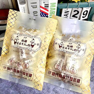 林氏林家低糖花生牛軋?zhí)呛｛}味糖果袋裝年貨零食休閑小吃食品 花生味牛軋?zhí)?00g*2袋