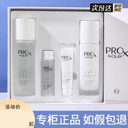 玉蘭油（OLAY）禮盒套裝淡紋玻尿酸黑眼圈眼袋淡化細紋提拉緊致情人節禮物女 OLAY修紅特護水乳4件套禮盒裝