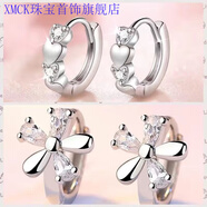 XMCK老鳳凰999純銀足銀韓版百搭耳釘女氣質(zhì)耳扣耳環(huán)個(gè)性甜美耳圈耳飾 桃心加3X5水晶耳扣二對裝