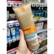 LRP法國(guó)新版 LRP特護(hù)輕盈防曬乳250ml SPF50 身體用 舒緩保濕