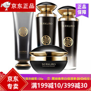 九美子專柜護(hù)膚品黑珍珠水乳套裝系列 4件套潔面+水+乳+面霜