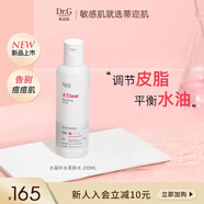 Dr.G【新品升級(jí)】Dr.G/drg蒂邇肌水潤(rùn)凈肌控油柔膚水爽膚水舒緩 200ml