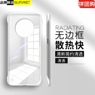 BLUPLANET【現貨速發(fā)】爬竿熊貓適用華為Mate60Pro手機殼mt60 保護套mate40無(wú)邊框半包情侶硬殼可愛(ài)油畫(huà)風(fēng) 全透明[純色無(wú)邊框硬殼] 華為 Mate 60 Pro 樂(lè )臻版