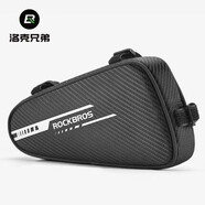 洛克兄弟ROCKBROS 自行車包上管包三角前包梁包山地公路車鞍包工具騎行裝備