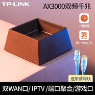 TP-LINK TL-XDR3050易展AX3000雙頻千兆wifi6無線路由器IPTV雙WAN疊加