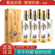 瀘州老窖窖齡60年 52度500ml  濃香型白酒 禮盒裝 6瓶 整箱