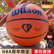 威爾勝（Wilson）NBA75周年紀念系列7號籃球高性能PU表皮室內室外防滑耐磨成人籃球