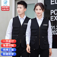 藍(lán)之旺 馬甲定制logo印字 男女工作服多口袋工裝背心訂做義工衣服diy 黑色 L