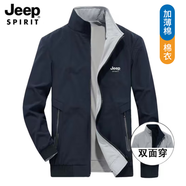 JEEP SPIRIT雙面夾克男商務(wù)休閑秋冬立領(lǐng)中青年上衣純色簡約時(shí)尚百搭外套男裝 春秋雙面 墨藍(lán) /淺灰8238 2XL （建議150-168斤）