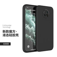 菲科斯 適用紅米note9手機殼液態(tài)硅膠版保護套防摔全包邊軟殼網(wǎng)紅潮男女款 紅米note9/5G【靜謐黑】（單殼款）