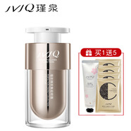 瑾泉臻致集能眼霜15g補(bǔ)水保濕眼霜