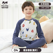 瑁恩·瑁愛（Mn·Mo）男童彈力棉薄款內(nèi)衣兒童四季彈性親膚貼身秋衣秋褲睡衣套裝棉毛衫 魔法宿語(墨灰) 170 身高約155~160cm-160cm