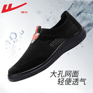 回力男鞋夏季網(wǎng)鞋男薄款透氣2025軟底網(wǎng)面鞋輕便一腳蹬休閑運(yùn)動(dòng)鞋子男 6110全黑 39