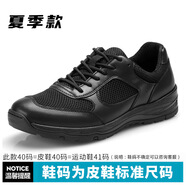 35153515強人新式作訓鞋舒適透氣防滑運動(dòng)戶(hù)外登山跑步休閑訓練鞋子男 黑色夏季 41