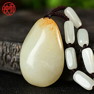 映和 新疆和田玉籽料項鏈原皮原石吊墜白玉掛件羊脂紅皮原籽毛衣鏈男女款帶證書(shū) 和田玉滿(mǎn)肉掛鏈款