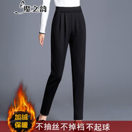魔之韻休閑褲子女士哈倫煙管褲西裝褲高腰彈力小腳褲春夏秋款薄款Y3382 加絨 3381黑色長(cháng)褲【冬款】 XL 【120-135斤左右】