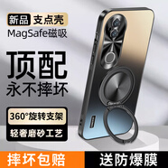 鑫京都適用vivos20手機殼s20pro保護套全包防摔鏡頭膜散熱支點外殼360°旋轉(zhuǎn)磁吸支架簡約磨砂高級感男女 s20【石墨黑】旋轉(zhuǎn)磁吸支架 自帶鏡頭膜/四邊散熱