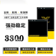 韩豹 三星 note4电池 G5308 大容量电池note3/note2/s4/s5/J7旗舰 三星Note2/N7100电池-大容量