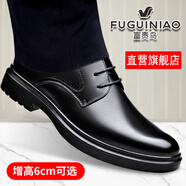 富貴鳥(niǎo)男鞋秋季新款商務(wù)正裝皮鞋男內增高時(shí)尚真皮德比鞋男結婚休閑皮鞋 FG0135-1黑色[增高款] 43 偏大一碼
